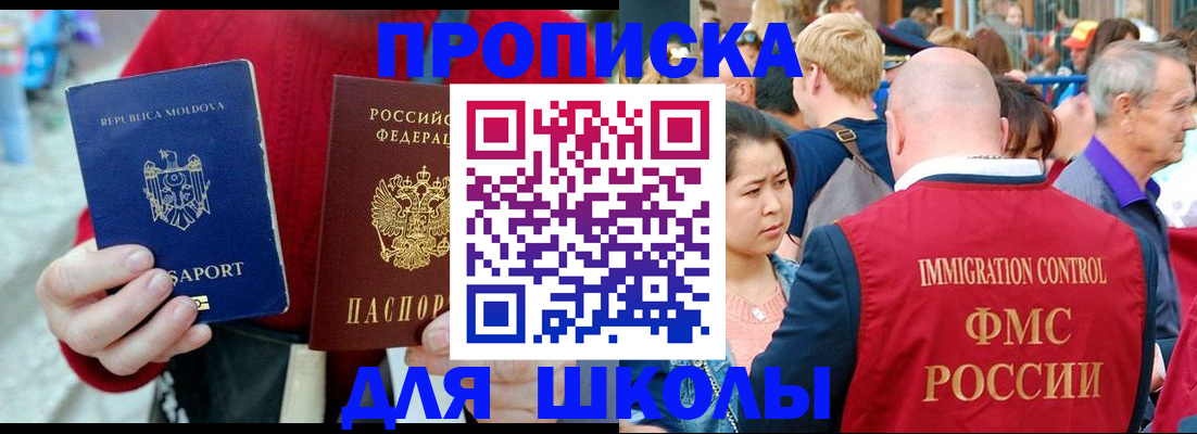 найти адрес прописки в Фрязино